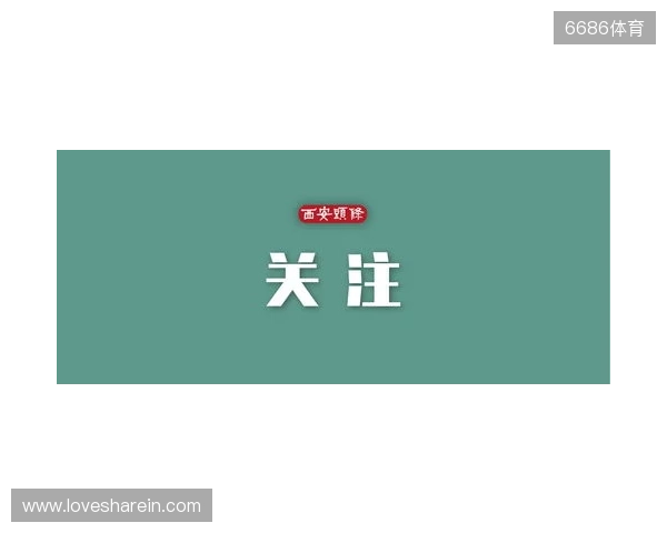 严打网络暴力!FIFA:因辱骂被列入黑名单的球迷会被禁止购票 严打网络暴力!FIFA:因辱骂被列入黑名单的球迷会被禁止购票